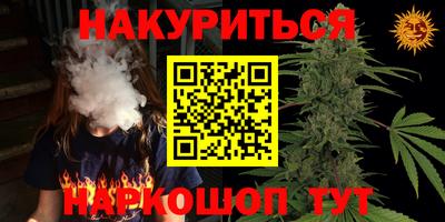 тгк Заводоуковск