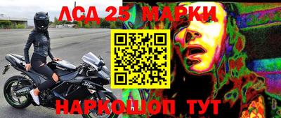 ГАЛЛЮЦИНОГЕННЫЕ ГРИБЫ Будённовск