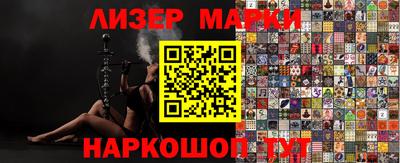 тгк Заводоуковск