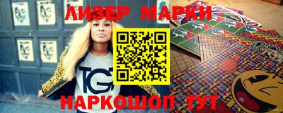 гашик Бугуруслан