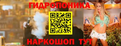 ГАЛЛЮЦИНОГЕННЫЕ ГРИБЫ Будённовск