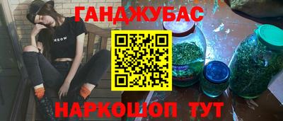 а пвп мука Заволжье