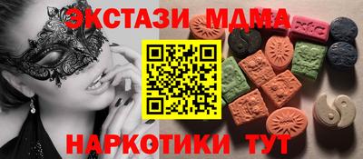тгк Заводоуковск