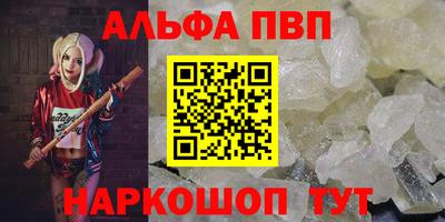 apvp Жуковский