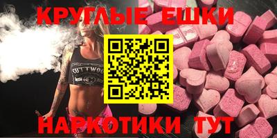 тгк Заводоуковск