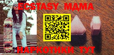тгк Заводоуковск