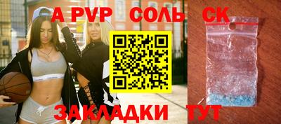 apvp Жуковский