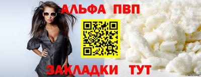 apvp Жуковский