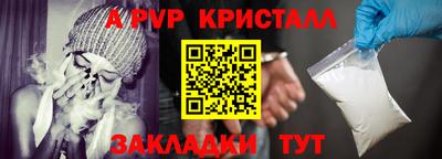 тгк Заводоуковск