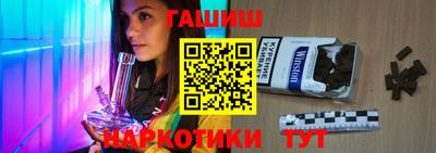 гашик Бугуруслан