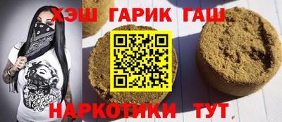 ГАЛЛЮЦИНОГЕННЫЕ ГРИБЫ Будённовск