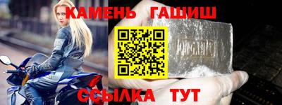 тгк Заводоуковск