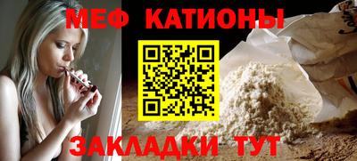 а пвп мука Заволжье
