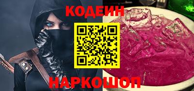 тгк Заводоуковск