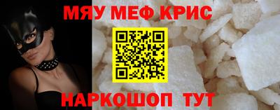 а пвп мука Заволжье