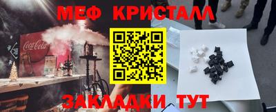 а пвп мука Заволжье