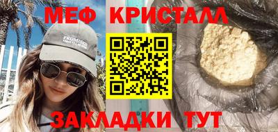 тгк Заводоуковск