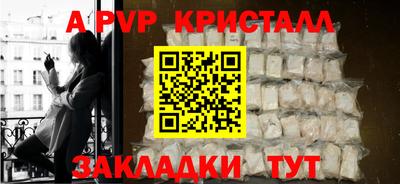 тгк Заводоуковск