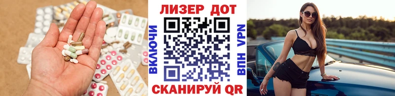ЛСД экстази ecstasy  Рассказово 