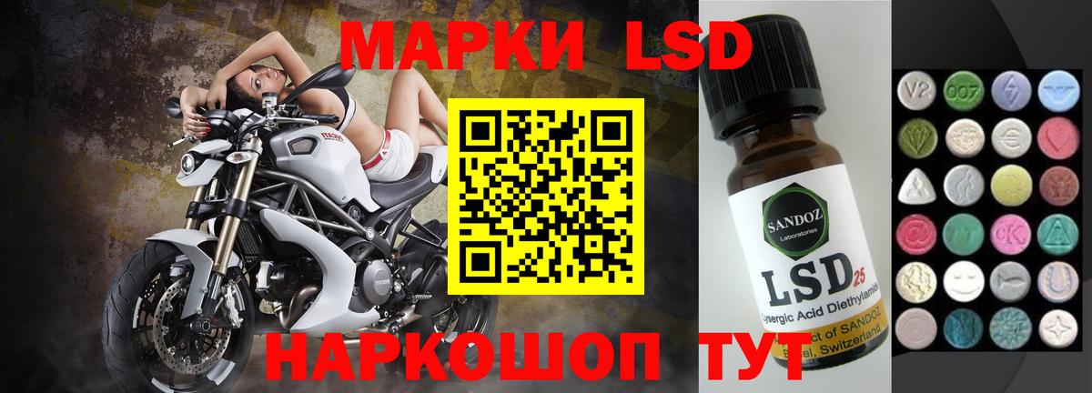 MEGA   LSD-25 экстази ecstasy  Вход с VPN  Рассказово 