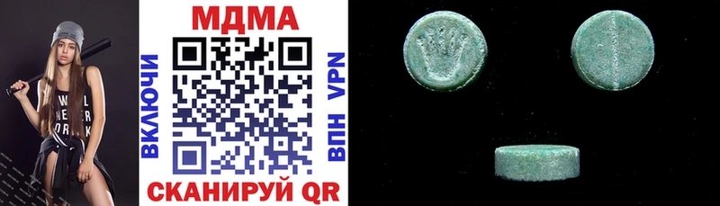 где купить наркоту  Рассказово  mega маркетплейс  МДМА crystal 