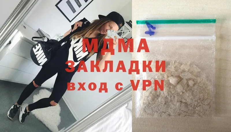 MDMA молли  магазин продажи наркотиков  Рассказово 