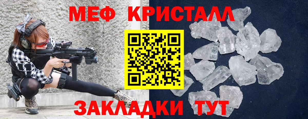 Меф  Рассказово  МЯУ-МЯУ  МЯУ-МЯУ VHQ 