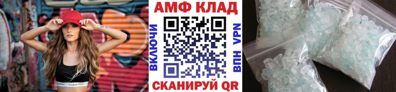 МЕТАМФЕТАМИН мет  что такое наркотик  hydra вход  Рассказово 
