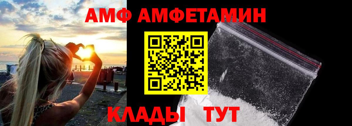 Первитин винт  Вход с VPN  Первитин  Рассказово 