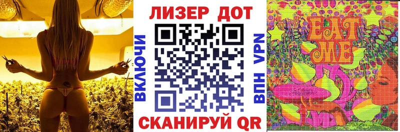 Марки 25I-NBOMe 1,8мг мега как войти Рассказово хочу