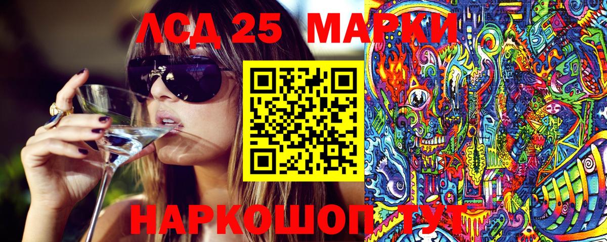 Наркотические марки 1500мкг  Наркотические марки  Наркотические марки 1500мкг  Рассказово 