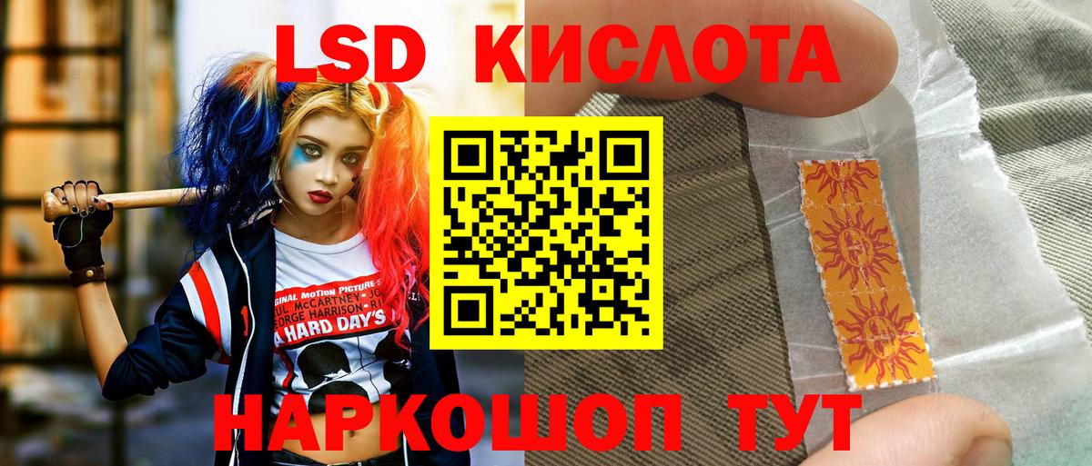 Наркотические марки 1,8мг Рассказово