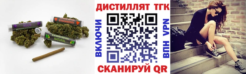 МЕГА маркетплейс  нарко площадка формула  ТГК концентрат  Рассказово 
