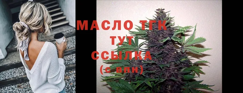 MEGA ССЫЛКА  Рассказово  ТГК вейп 