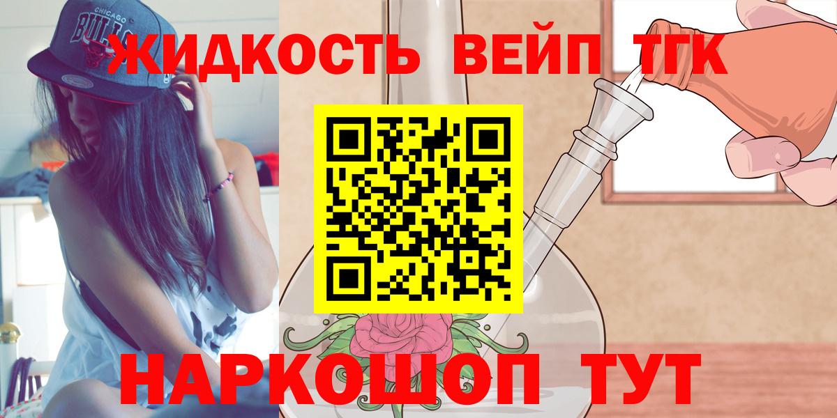 ТГК Wax Рассказово