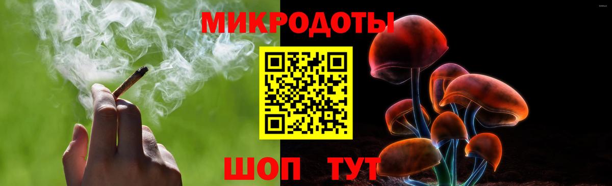 Галлюциногенные грибы ЛСД  Рассказово 