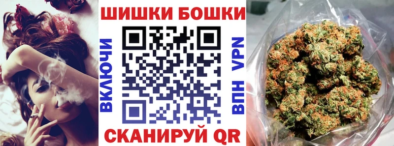 где купить наркоту  Рассказово  Бошки Шишки AK-47 