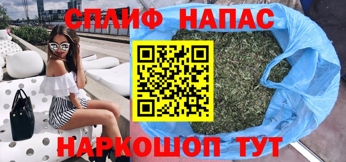 Рассказово  МАРИХУАНА марихуана  Канабис ГИДРОПОН  Вход с VPN  Бошки Шишки индика 
