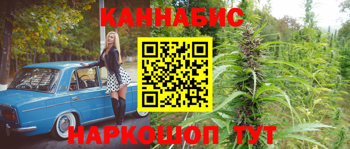 Меф МЯУ МЯУ   Альфа ПВП СОЛЬ   МАРИХУАНА  Рассказово  MDMA  КОКАИН  Гашиш  Вход с VPN 